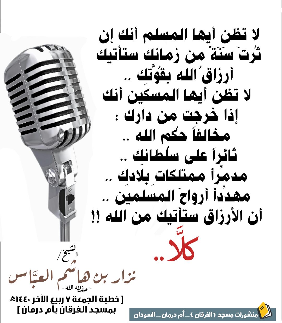 صورة